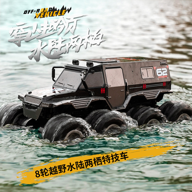  贝乐星玩具电动/遥控车