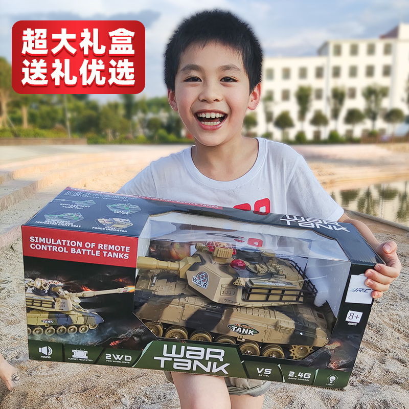 超大号坦克可开炮发射越野汽车模型 贝乐星玩具电动/遥控车
