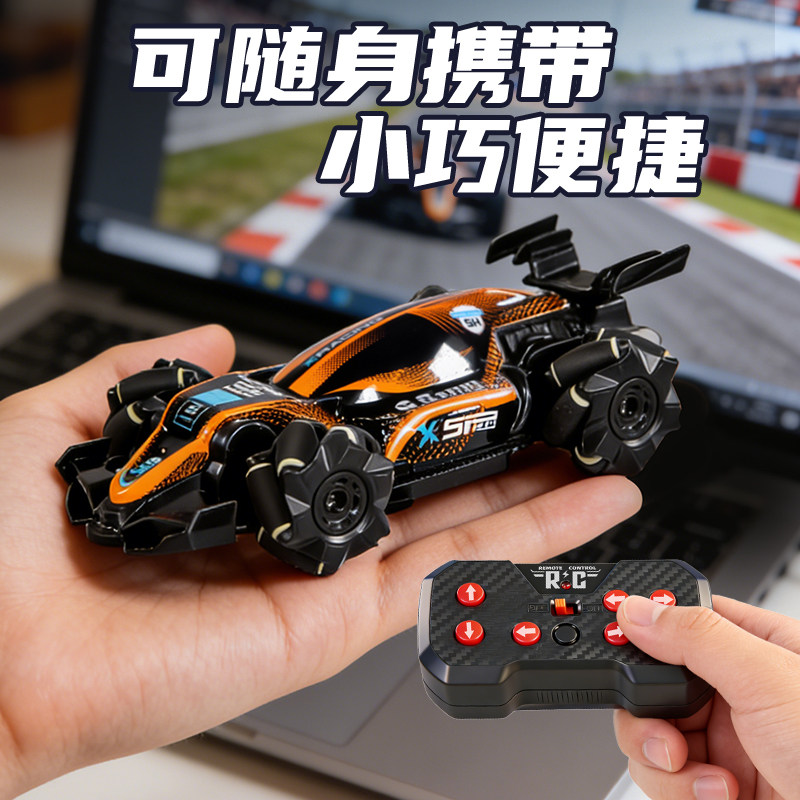 新款儿童特技漂移车方程式电动遥控玩具男孩赛车创意生日礼物,淘宝优惠券,粉丝福利购,淘宝优惠卷