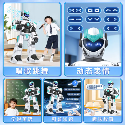 新款智能机器人儿童AI人工编程早教跳舞电动遥控玩具男孩生日礼物 - 图0