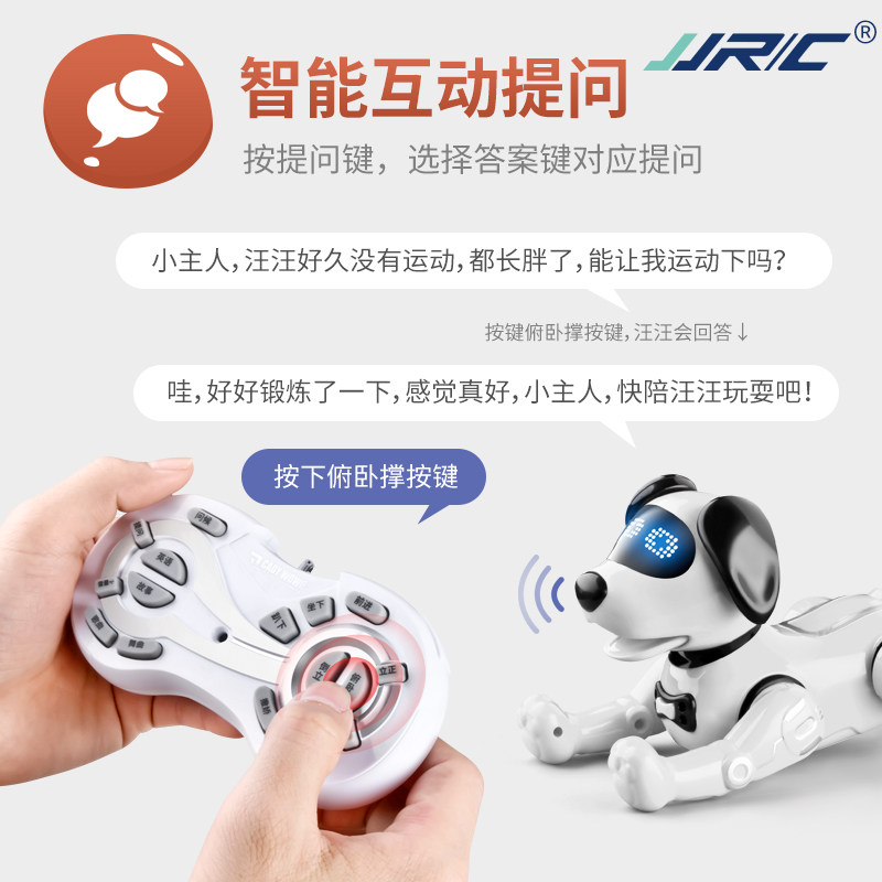 智能机器狗小狗狗充电动宝宝玩具 贝乐星玩具电动/遥控动物/人物