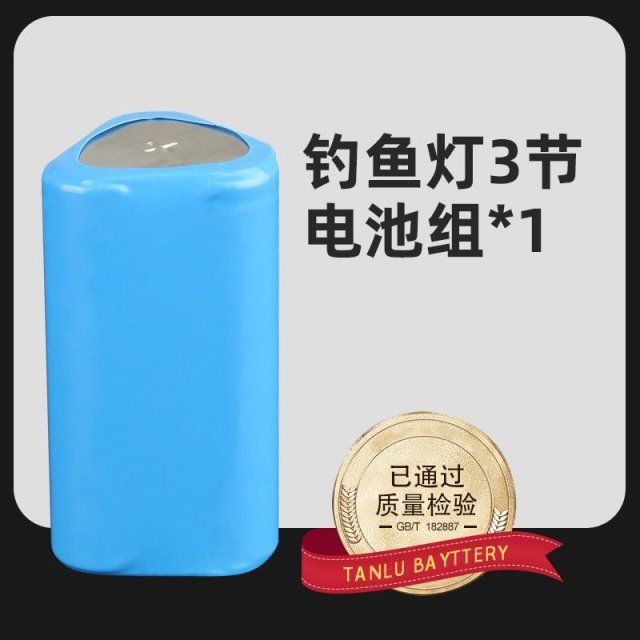 硕森原装26650大容量18650锂电池 3.7V 强光手电筒头灯可充电电池