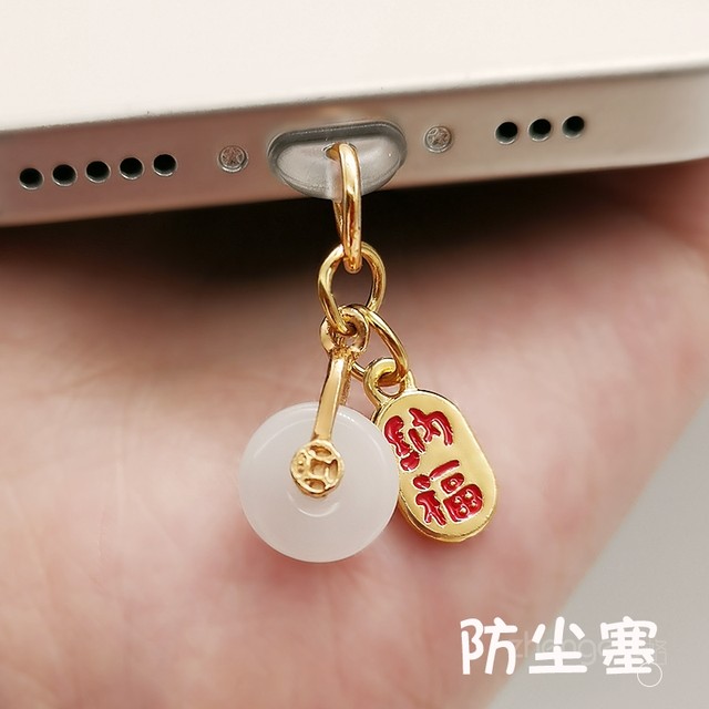 Zhaocaiyu mobile phone dust plug pendant rope anti-lost