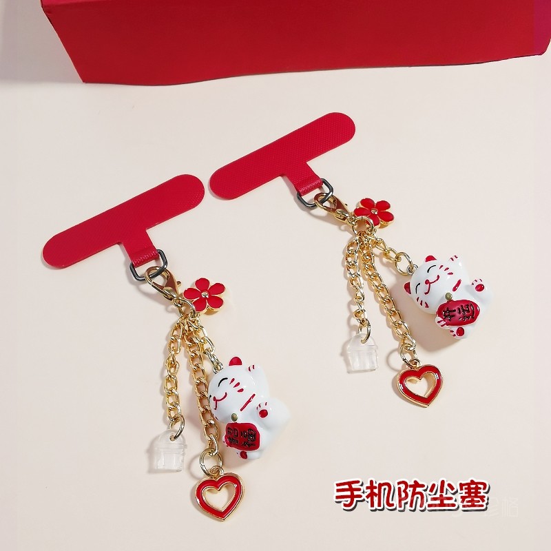 招财猫吊坠防尘塞挂件ins夹片式手机壳挂饰适用苹果安卓手机孔数据线充电口放水潮湿防脏卡通防尘塞新款,淘宝优惠券,粉丝福利购,淘宝优惠卷