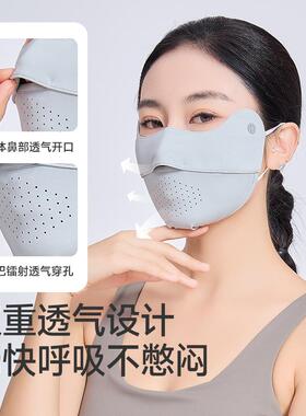 医美术后透气防晒口罩男女夏季