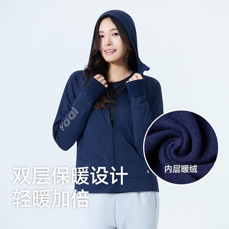 UV100石墨烯保暖外套女秋冬户外休闲时尚防寒防风连帽运动服24605 - 图0