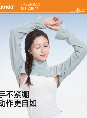 UV100防晒衣女夏季新款防紫外线