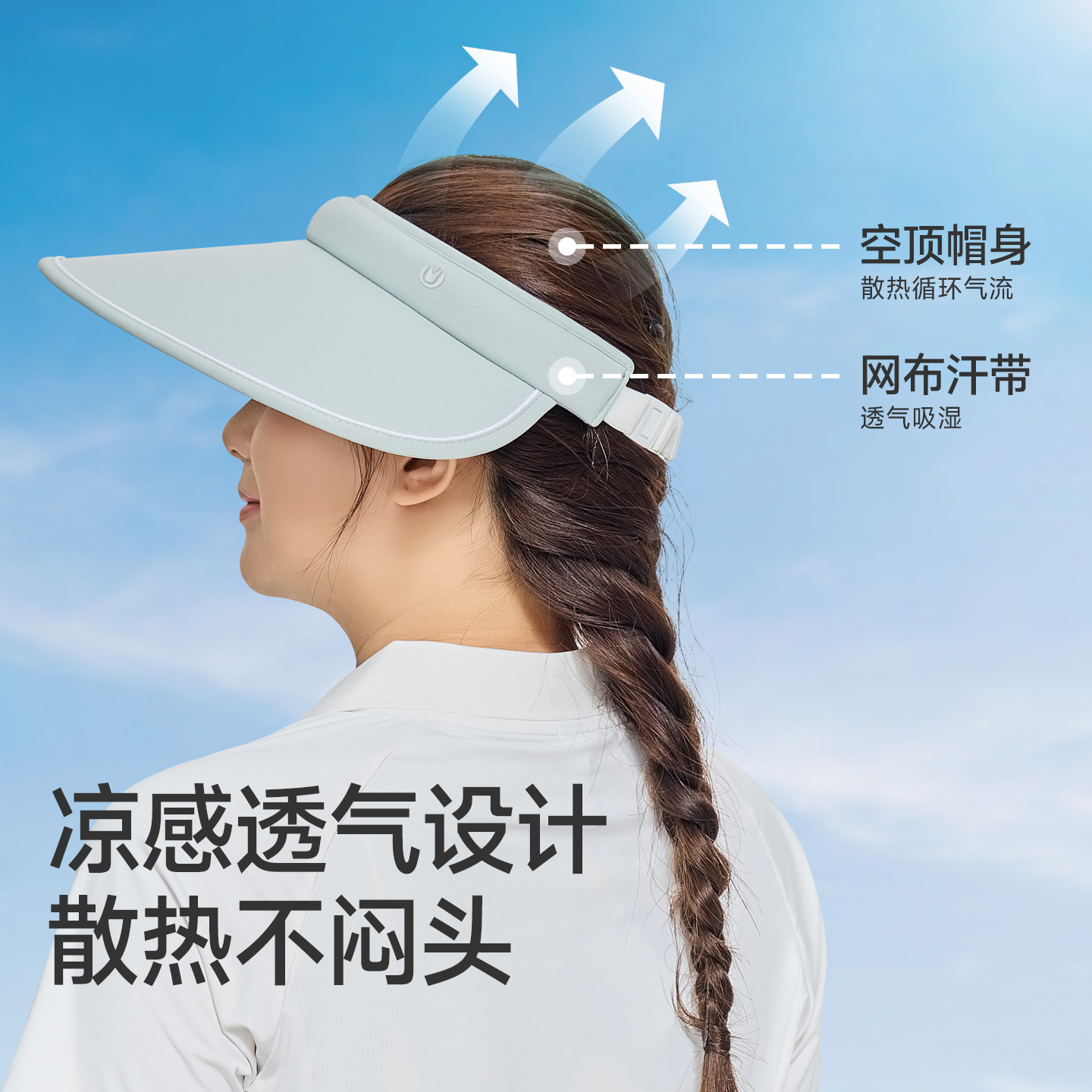 台湾UV100大头围空顶防晒帽女大檐防紫外线通勤遮阳鸭舌帽子23512,淘宝优惠券,粉丝福利购,淘宝优惠卷