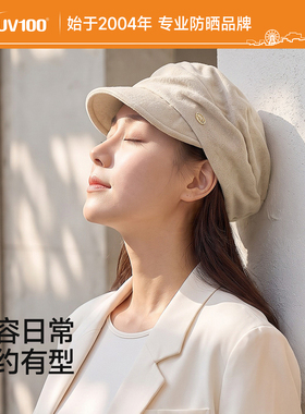 台湾UV100秋冬带帽檐保暖贝雷帽