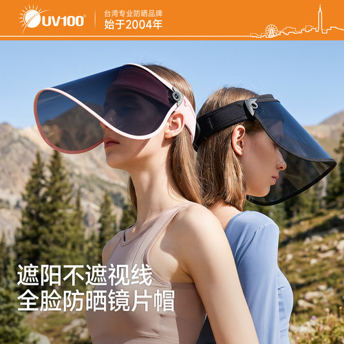 台湾UV100遮阳帽女款防紫外线夏季新款护脸防晒帽透气空顶帽22429 - 图0