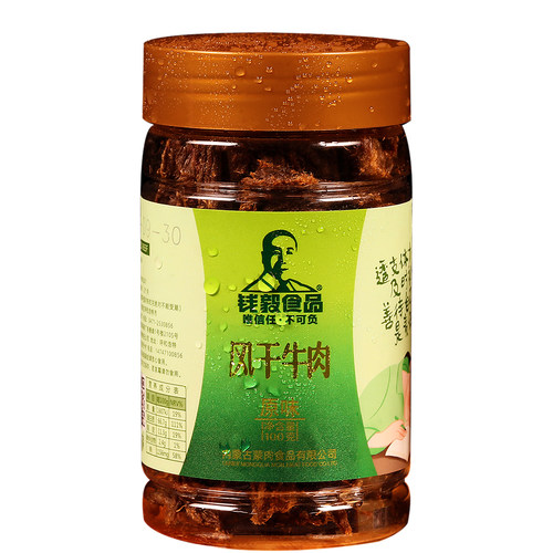 内蒙古特产钱毅牛肉干20年品质办公室代餐孕妇儿童零食品全干超干 - 图3