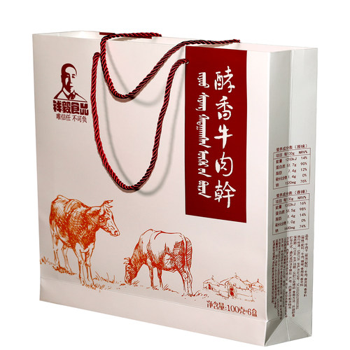 内蒙特产钱毅牛肉干20年品质手撕牛肉礼盒风干牛肉干香辣麻辣送礼 - 图3