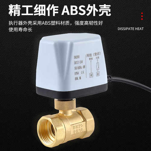 电动球阀二位二通220V两线复位常闭型长时间通电管道出开关电磁阀 - 图0