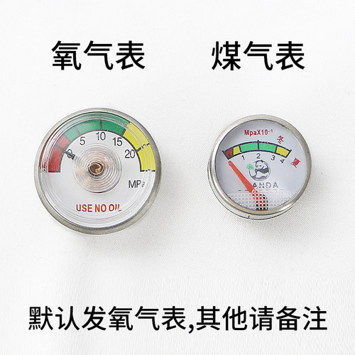 2L升氧气瓶阀门开关配件大全小焊枪空调专用焊炬过桥焊具减压便携 - 图3