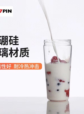 德国榨汁机榨汁杯小型家用充电动便携式水果汁机果汁杯炸汁机迷你