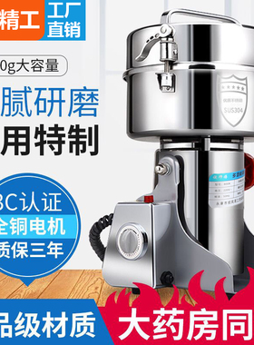 德国磨粉机粉碎机家用商用