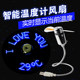 Usb customization modified silent portable handheld fan