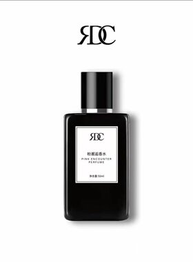 DARANCA粉邂逅1025定制版套盒
