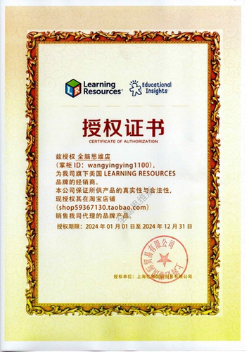 Learning Resources水果派分类套装儿童专注力精细动作益智玩具 - 图2