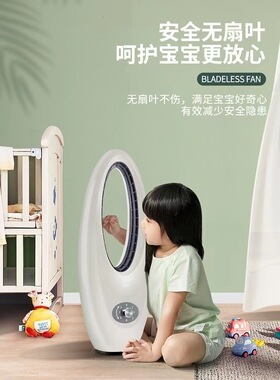 先科塔扇无叶风扇礼品扇