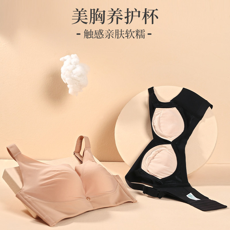 奥丝蓝黛无痕薄款捧有圈p14美胸衣 ouslandai文胸