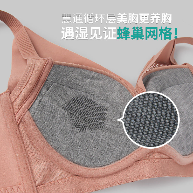 奥丝蓝黛性感聚拢内衣女收副乳上托 ouslandai文胸