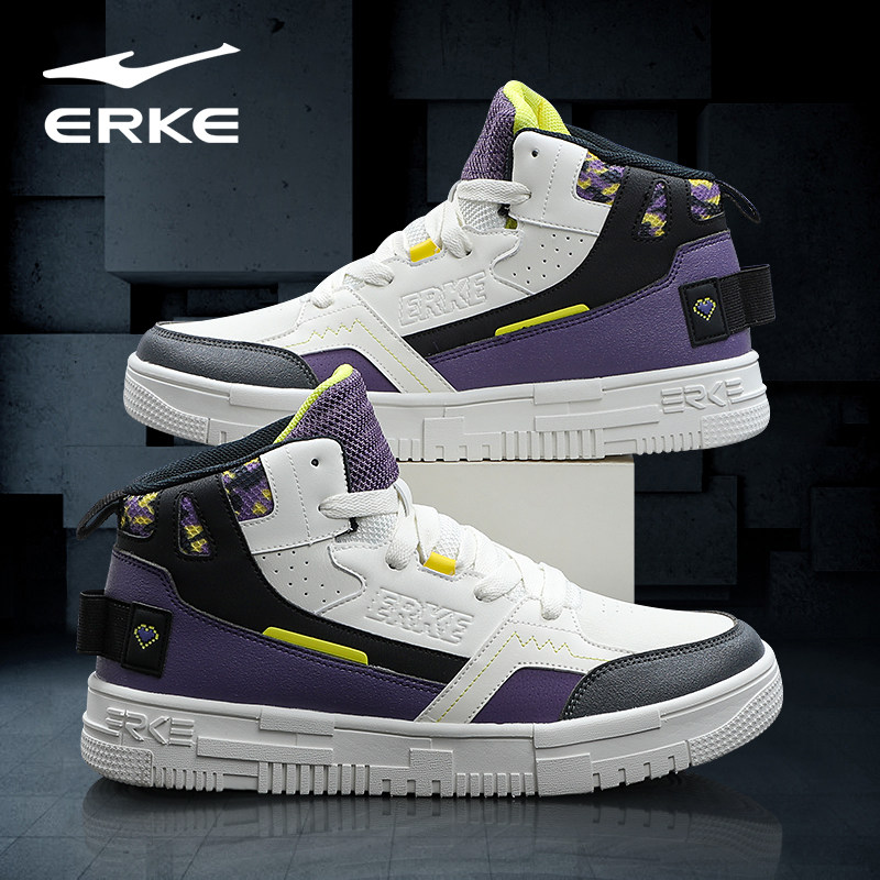 鸿星尔克契约高帮休闲板鞋男鞋春夏潮流百搭运动鞋厚底增高滑板鞋,淘宝优惠券,粉丝福利购,淘宝优惠卷