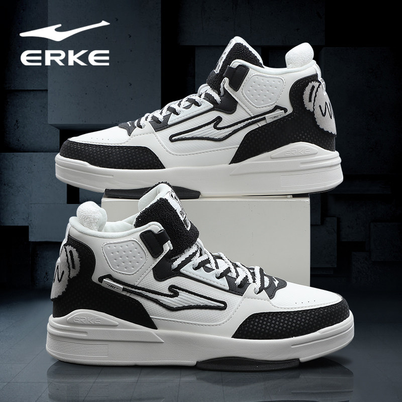 鸿星尔克电池熊猫高帮板鞋女鞋冬季女士加厚运动鞋国潮百搭休闲鞋,淘宝优惠券,粉丝福利购,淘宝优惠卷