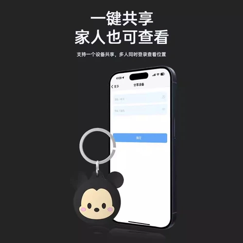 Huawei, xiaomi, samsung, honor, apple, мобильный телефон, защитный электрический совместимый велосипед для пожилых людей, андроид, функция геолокации