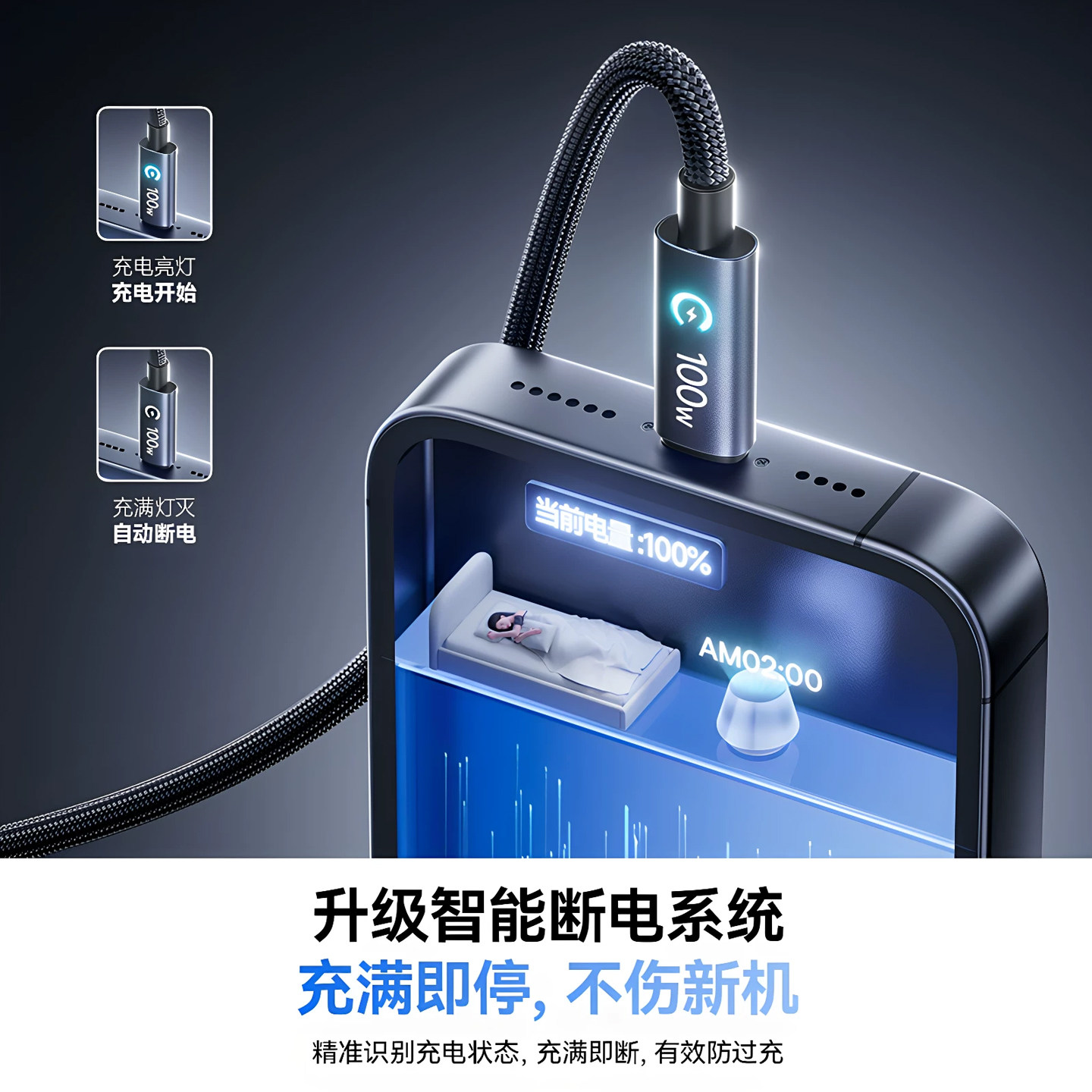 图 5