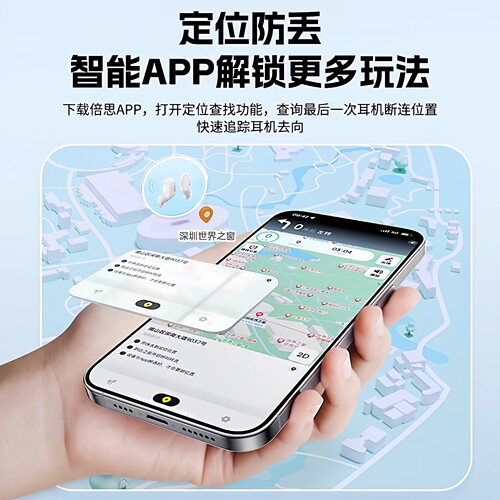 倍思wm01蓝牙耳机无线高音质2026新款入耳降噪适用华为小米苹果17 - 图2