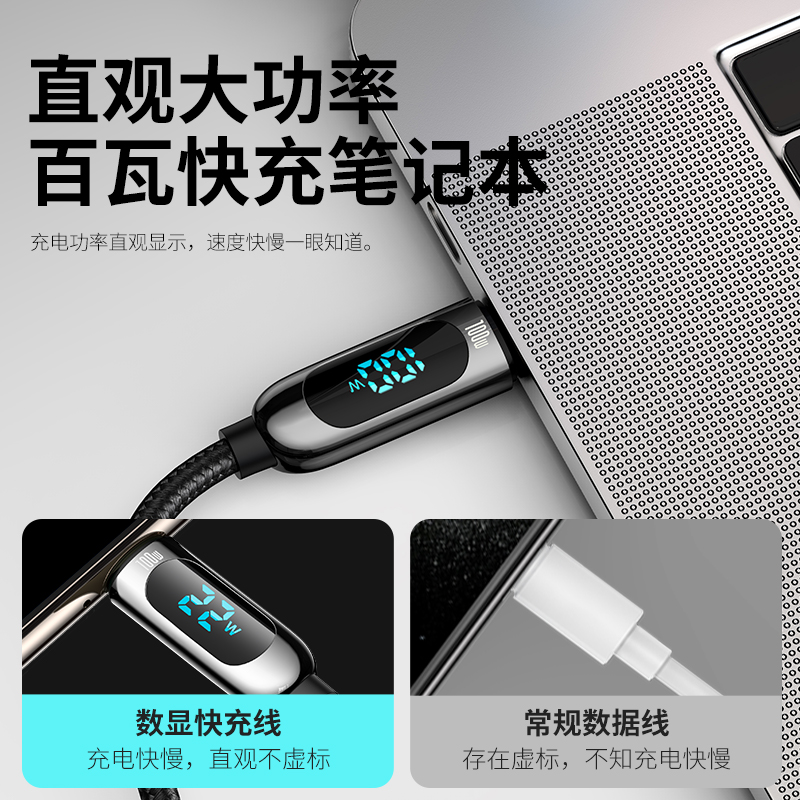 倍思适用苹果iPhone15promax充电线双typec数据线ipadair充电线ctoc口pd100w快充tpyec笔记本电脑macbook平板-图2