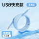 Baseus suitable for Apple 20W charging cable PD fast charging cable Baseus suitable for Apple 20W charging cable PD fast charging cable