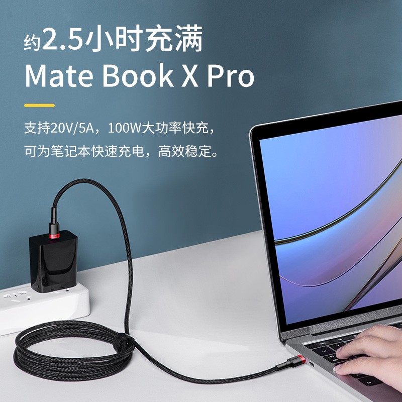 倍思type-c公对公数据线pd100W快充线ctoc双头macbook充电器线ipadpro2020电脑适用华为苹果15笔记本switch