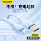 Baseus suitable for Apple 20W charging cable PD fast charging cable Baseus suitable for Apple 20W charging cable PD fast charging cable