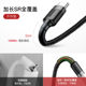 Bes suitable for Apple 17/16 fast charging USB charging cable Bes suitable for Apple 17/16 fast charging USB charging cable