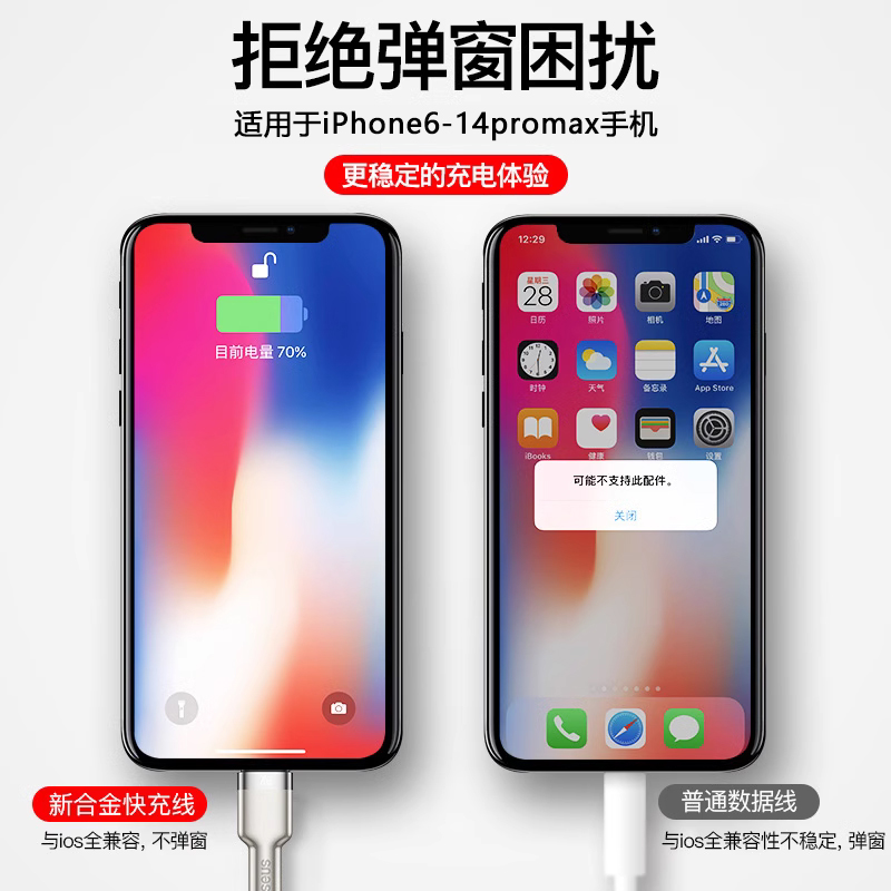 倍思iPhone12数据线0.2m短便携PD20W适用苹果14充电线器X手机8p快充20cm充电宝短线XR11超短25cm迷你15proMax - 图1