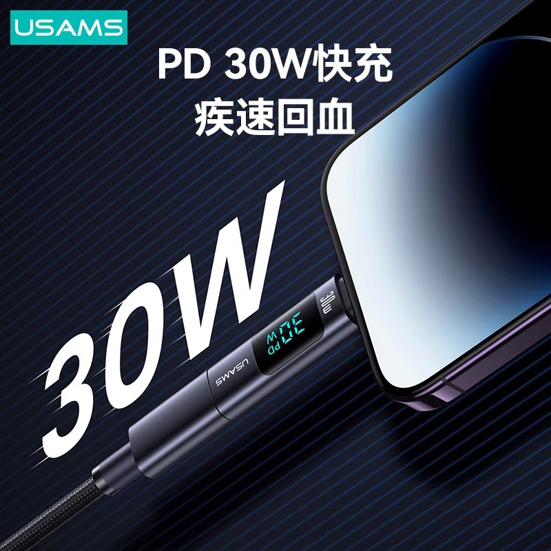 优胜仕苹果数显转接头适用苹果15充电线转换器iPhone15promax手机转接头lightning转typec数据c接口lighting
