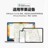 Применимо к Apple Global Artifact Artifact Pet Cats и Dog Itag Android Anti-Loss Devic