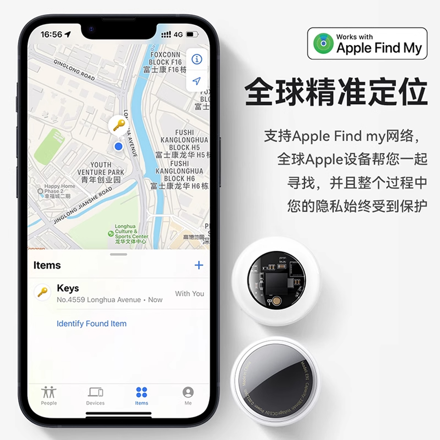 适用苹果airtag定位器宠物钥匙tag防丢神器汽车自行车防丢定位器老人儿童智能跟踪器全球定位仪免费追跟器 - 图0