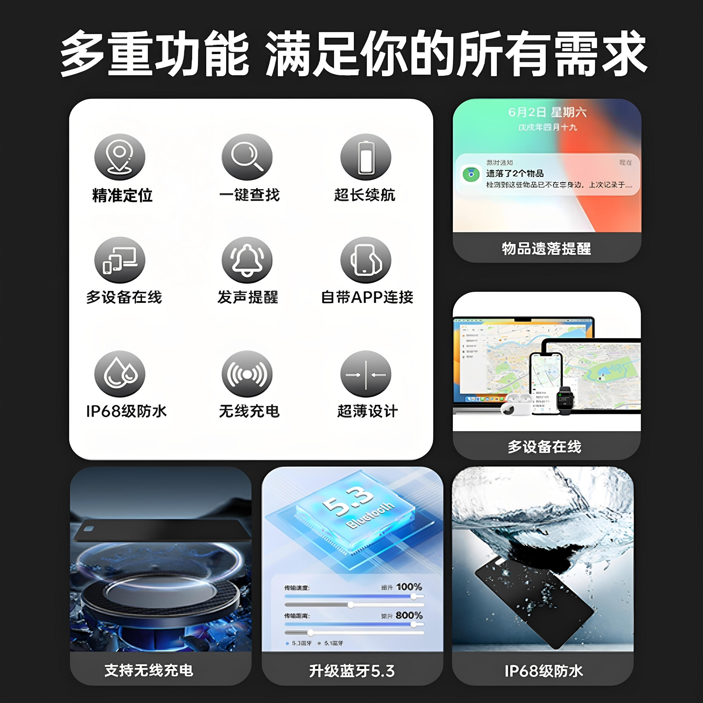 适用于airtag防丢器迷你平替苹果追跟器超薄卡片定位器防水订位器儿童钱包自行车手机隐形Tag防走丢钥匙扣
