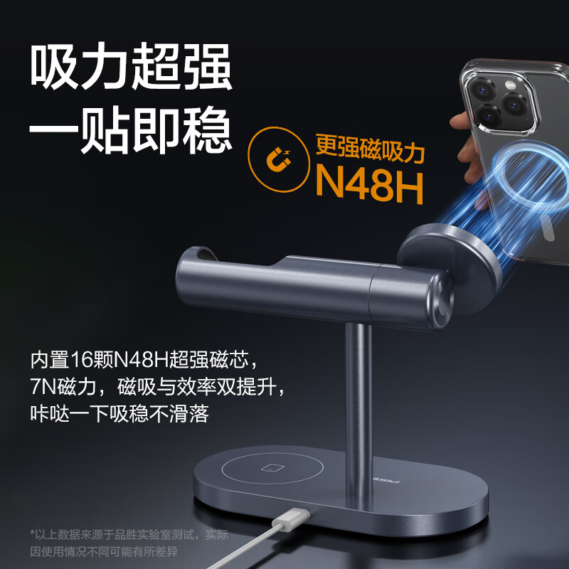品胜Qi2三合一17air无线充电器15W磁吸支架适用苹果16promax快充14plus手机15耳机iWatch手表magsafe立式底座 - 图1