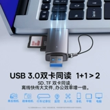 Apple, Tom Ford, совместимый высокоскоростной ноутбук, универсальный мобильный телефон, камера, карта памяти, USB-флеш-накопитель