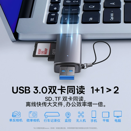 Apple, Tom Ford, совместимый высокоскоростной ноутбук, универсальный мобильный телефон, камера, карта памяти, USB-флеш-накопитель