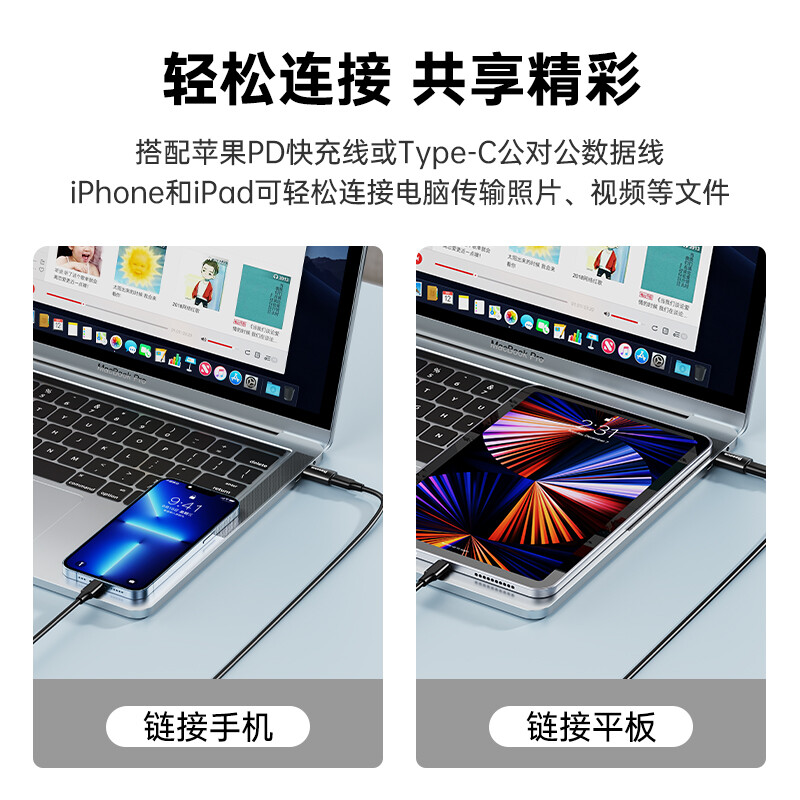 倍思otg转接头手机U盘转换器typec转usb3.1适用华为小米苹果15手机Macbook笔记本传输ipadpro键盘连优盘鼠标