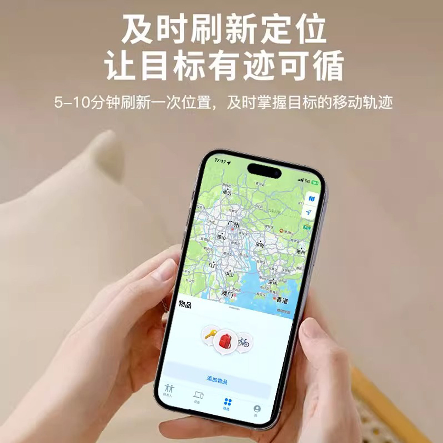 适用苹果airtag全球定位器车钥匙扣自行车钱包儿童防丢神器平替tag保护壳宠物airtag电动车追踪免费防丢定位