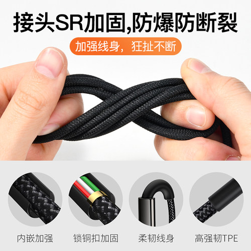 倍思数据线三合一充电线器1.5米一拖三快充适用于苹果16安卓type-c车载车用三头多功能快冲加长三用冲短便携 - 图3
