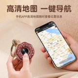 Тег Android Анти-проигрышной для брелок, отслеживание автомобилей, дети и пожилые люди, подходящие для Huawei Xiaomi Apple Airtag Locator GPS GPS Глобальный анти-Lost Tag Tag Tag Track Call Call Anti-Lost Device