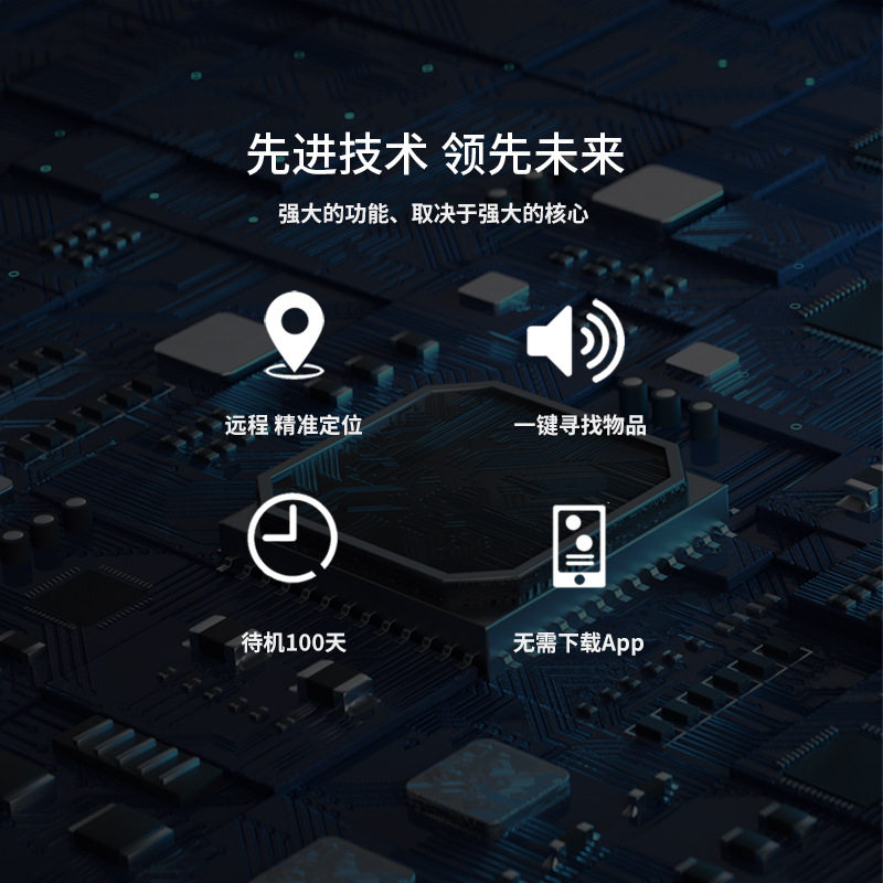  鑫鼎数码运动跟踪器