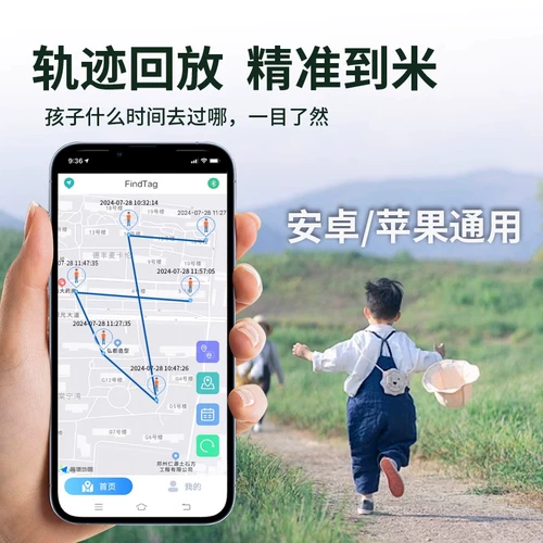 Android Airtag позиционер GPS Бесплатная зарядка